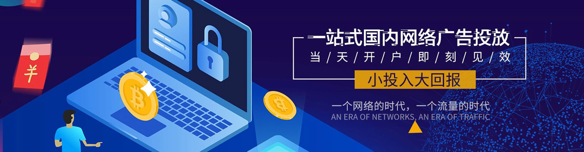 孝感信息流优化师