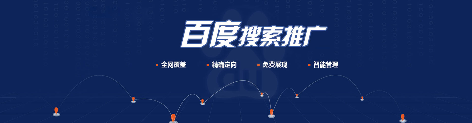 孝感竞价广告